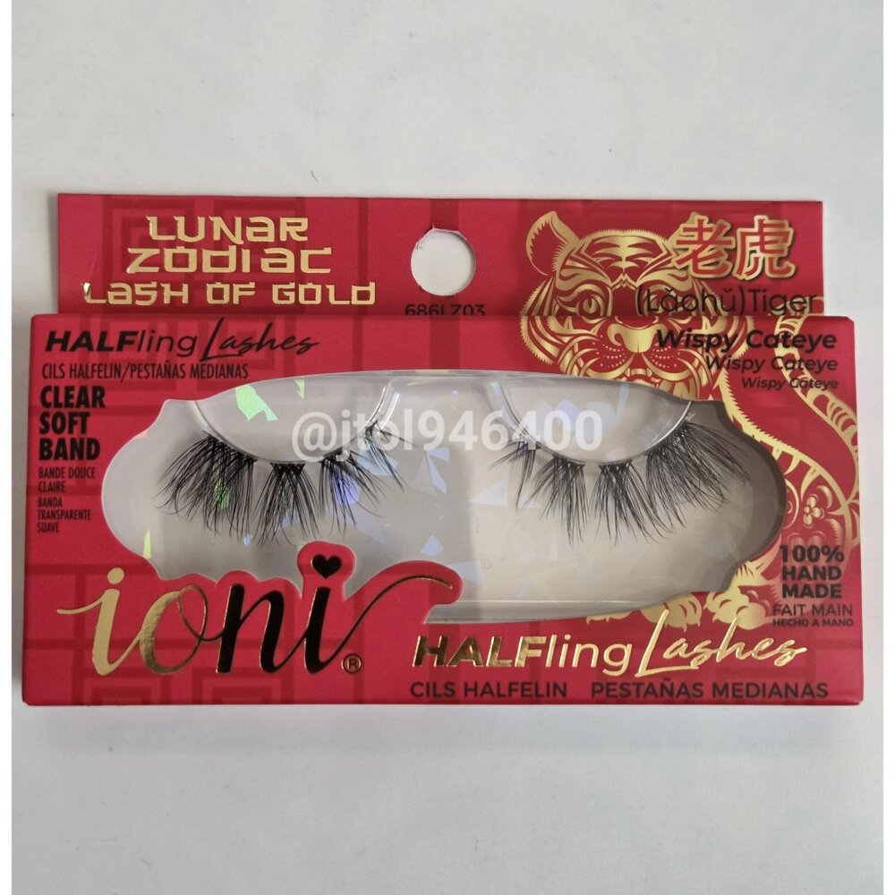 Ioni Lunar Zodiac Lash Of Gold Tiger Wispy Cateye Lash